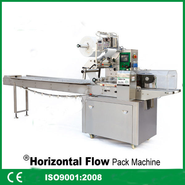 food bagging machine