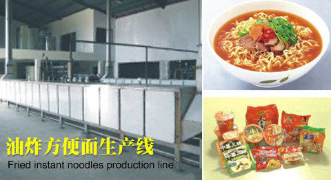 High Automation Instant Noodle Making Machine 45g - 120g Weight Noodle Cake supplier