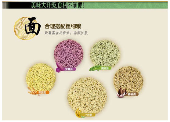 Automatic Noodles Manufacturing Machine , Fried Instant Noodle Production Line supplier